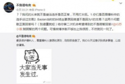 吃瓜最新事件爆料广告,广告背后的惊人真相